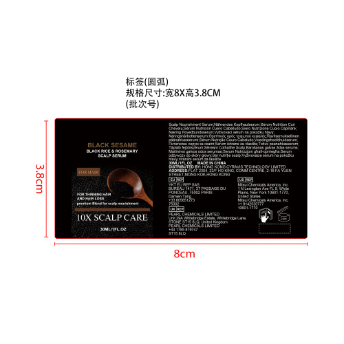 头皮润养精华液标签