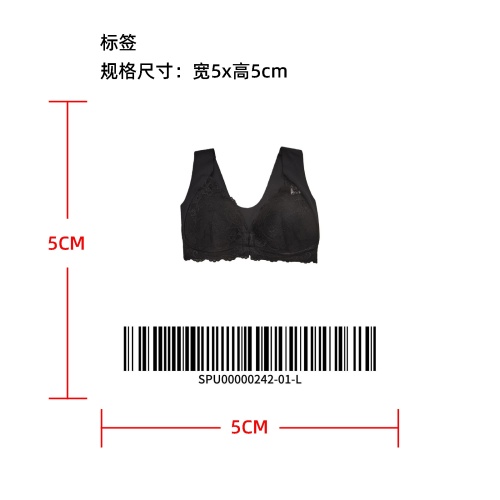 聚拢前扣式文胸temu上架版标签