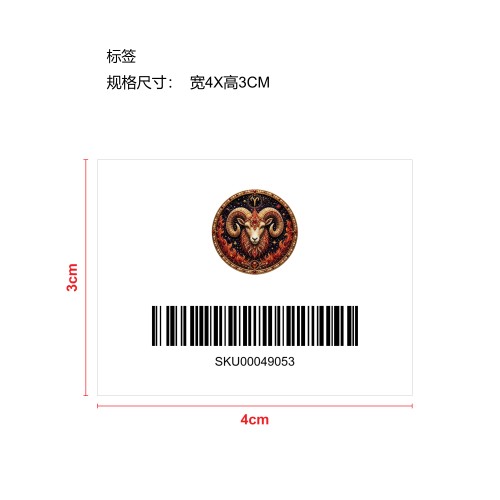 十二星座珍珠艺术套装-白羊座标签