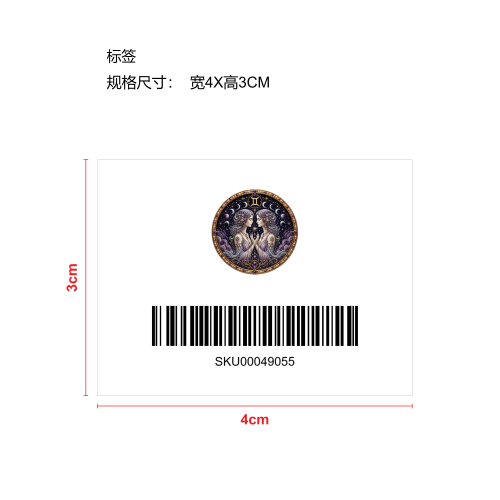 十二星座珍珠艺术套装-双子座标签