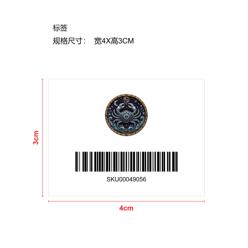 十二星座珍珠艺术套装-巨蟹座标签