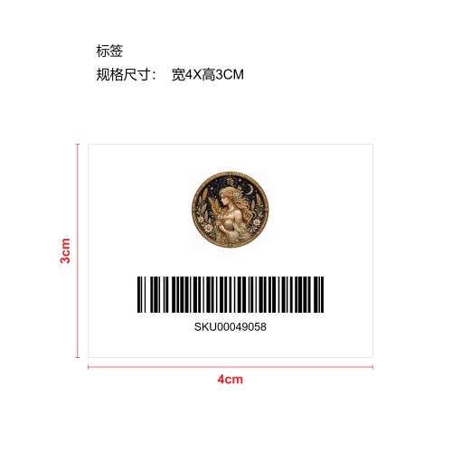 十二星座珍珠艺术套装-处女座标签