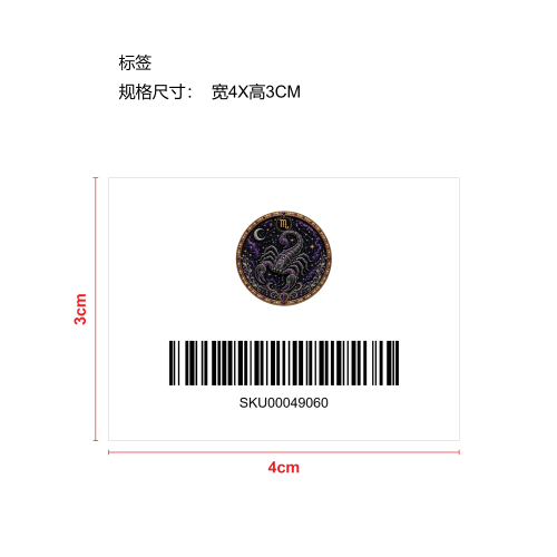 十二星座珍珠艺术套装-天蝎座标签