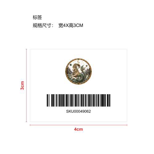 十二星座珍珠艺术套装-摩羯座标签