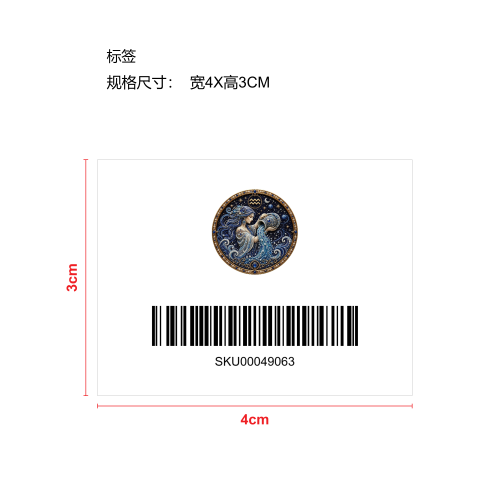 十二星座珍珠艺术套装-水瓶座标签