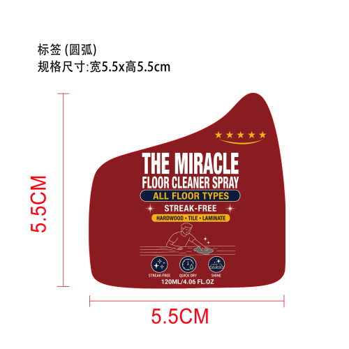 奇迹地板清洁喷雾标签（异形）