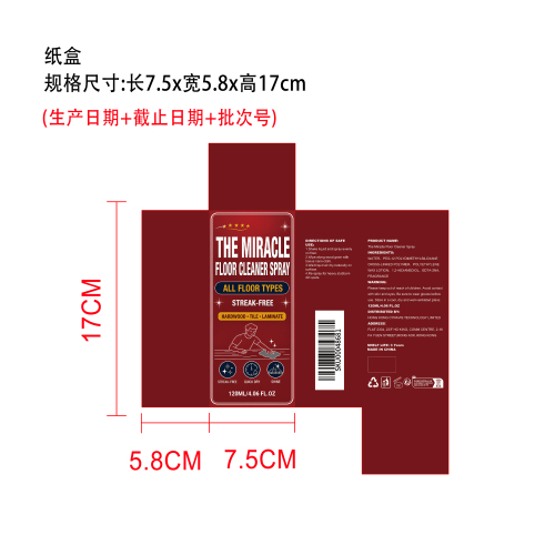 奇迹地板清洁喷雾纸盒
