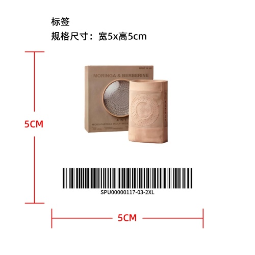 蜂窝收腹裤标签（不用贴标，标签随裤子一起寄给客户）