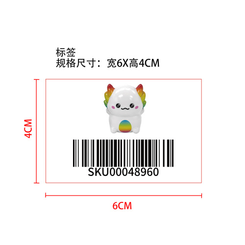 蝾螈慢回弹玩具（白色彩虹）标签