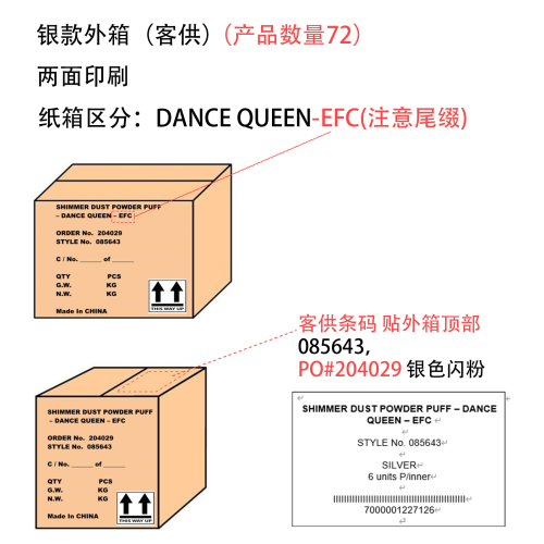 银款外箱（一箱装24内箱，客供）