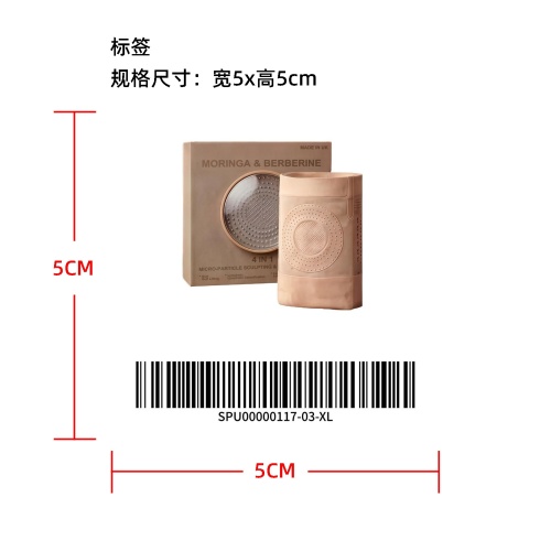 蜂窝收腹裤标签（不用贴标，标签随裤子一起寄给客户）