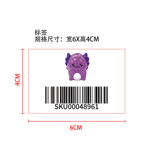 蝾螈慢回弹玩具（紫色）标签