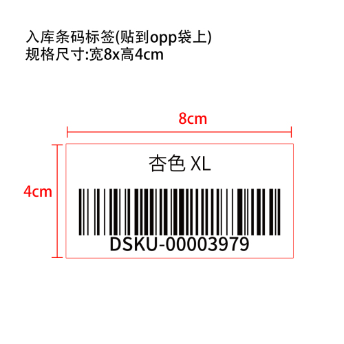蜂窝收腹裤标签（贴到OPP袋上）