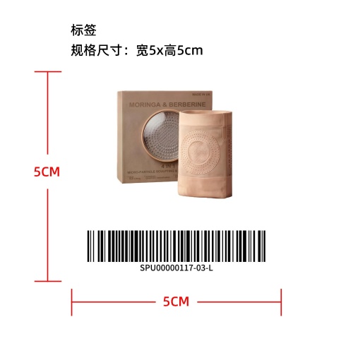 蜂窝收腹裤标签（不用贴标，标签随裤子一起寄给客户）