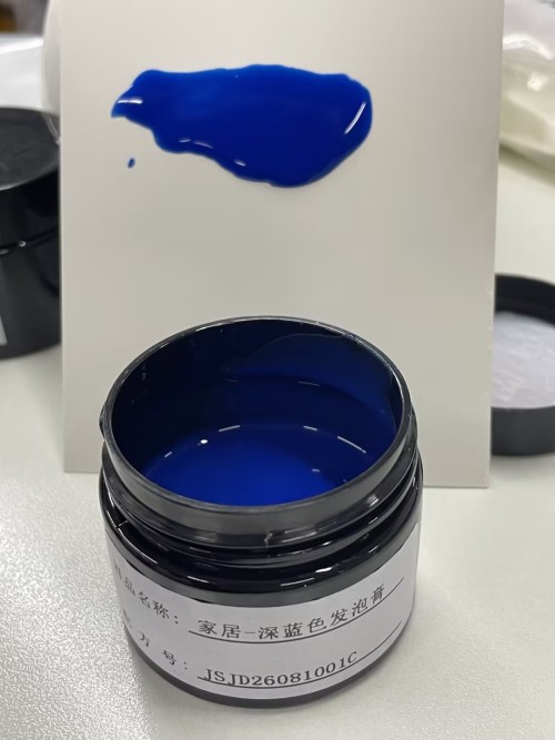 家居-深蓝色发泡膏（JSJD26081001C）