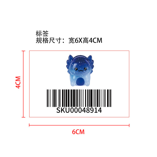 蝾螈慢回弹玩具（星空蓝）标签