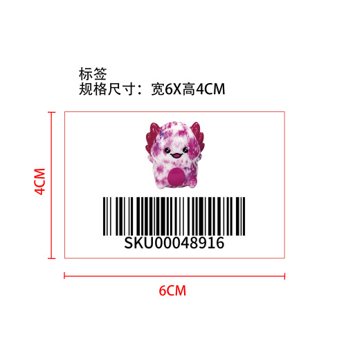 蝾螈慢回弹玩具（扎染粉）标签