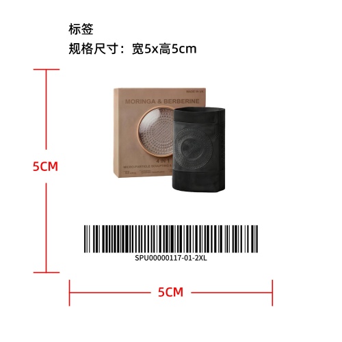 蜂窝收腹裤标签（不用贴标，标签随裤子一起寄给客户）