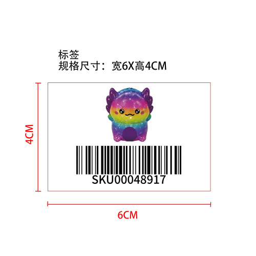 蝾螈慢回弹玩具（彩虹渐变）标签