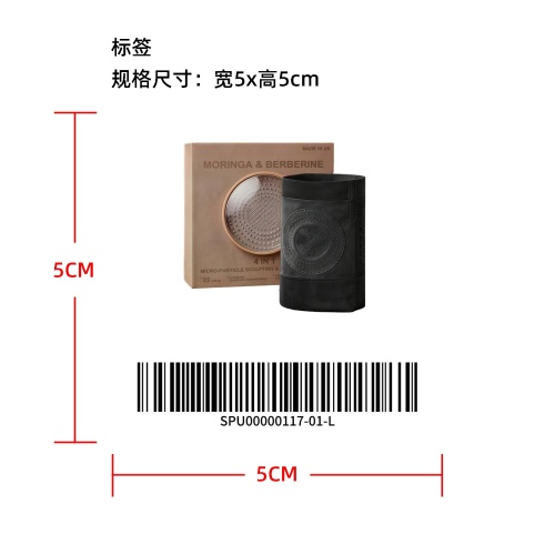 蜂窝收腹裤标签（不用贴标，标签随裤子一起寄给客户）