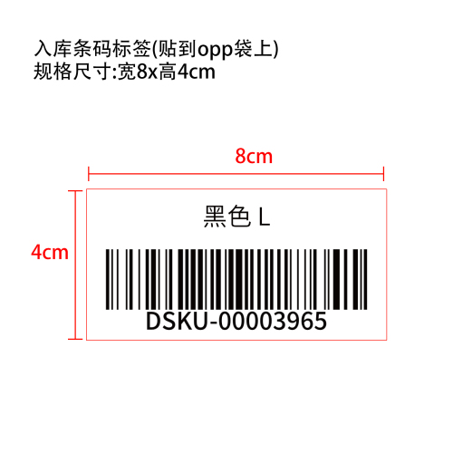 蜂窝收腹裤标签（贴到OPP袋上）