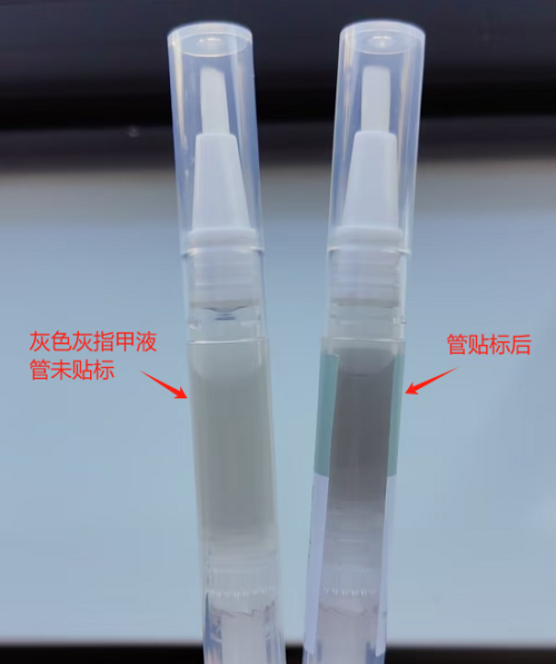 化妆品-灰色醋酸味灰指甲液（JSJW26080701A）