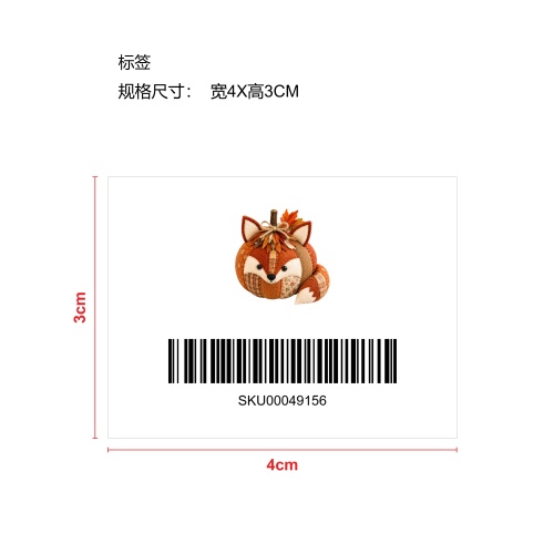 DIY动物南瓜缝纫包-狐狸标签