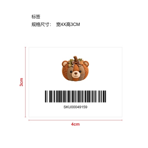 DIY动物南瓜缝纫包-小熊标签