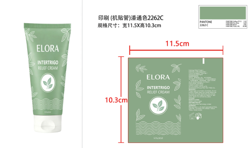 皮肤护理霜印刷管(机贴管 潘通色号:2262C)