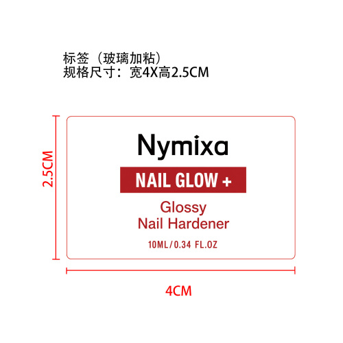 指甲强化剂标签（玻璃加粘）