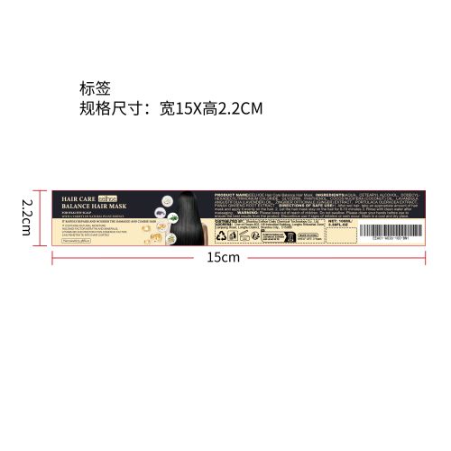 蒸汽角质发膜标签（新）