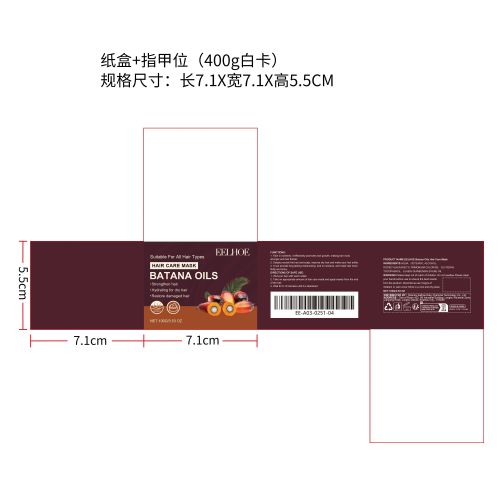 巴塔纳发膜纸盒（指甲位,400g白卡）（新）