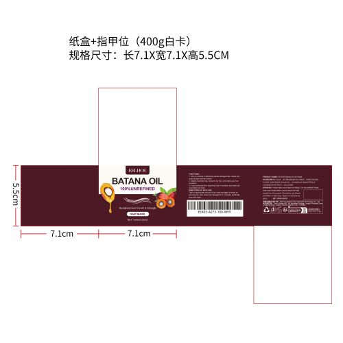 巴塔那油强韧丰盈发膜纸盒（指甲位,400g白卡）（新）