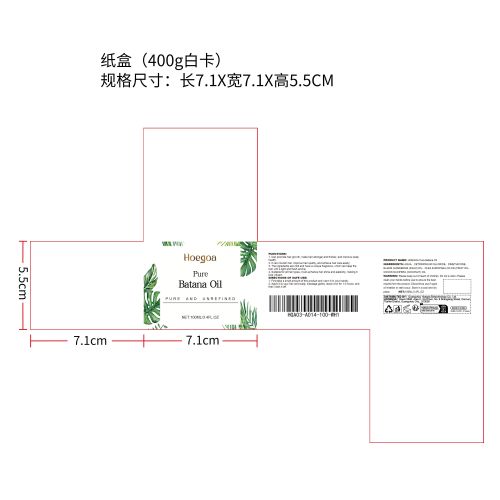 巴塔纳头发生长油纸盒（400g白卡）（新）