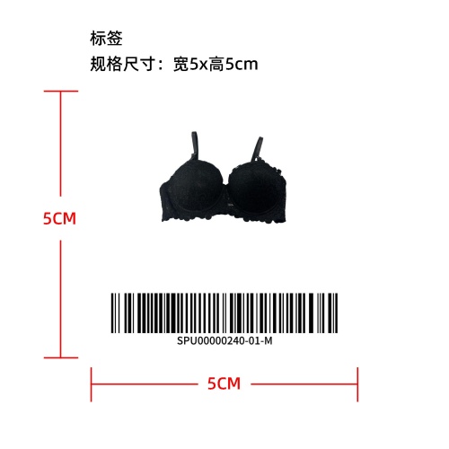 可拆卸肩带聚拢内衣temu上架版标签