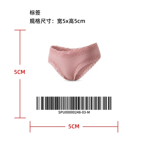 柔软透气蕾丝内裤标签
