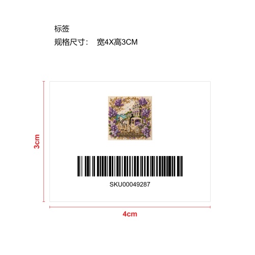 永恒的美国目的地珍珠艺术套装-麦基诺岛标签