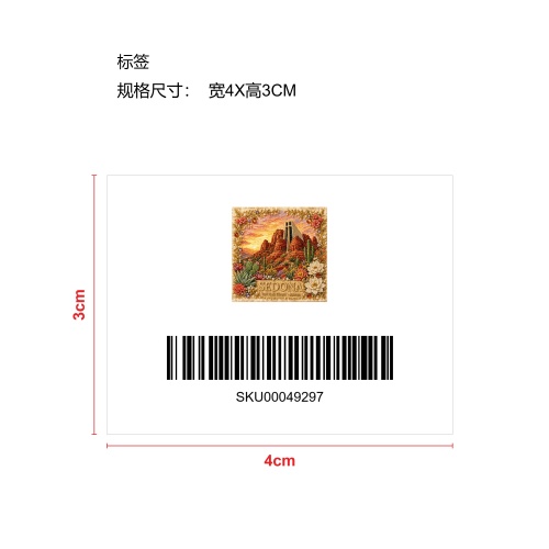 永恒的美国目的地珍珠艺术套装-塞多纳红岩教堂标签