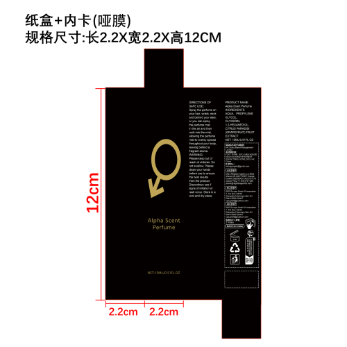 香水纸盒(加内卡 哑膜)