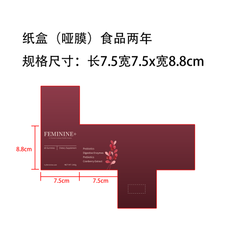 女性平衡支持软糖纸盒(哑膜 食品两年)