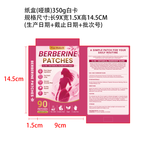 辣木护理贴纸盒(哑膜)350g白卡(生产日期+截止日期+批次号)