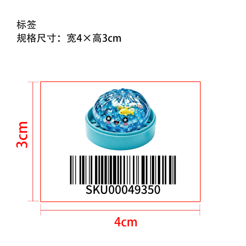 海洋动物贝壳包子捏捏乐标签