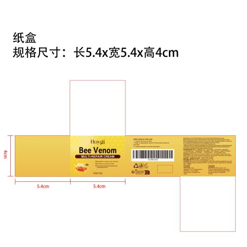 蜂毒滋润保湿霜纸盒（新）