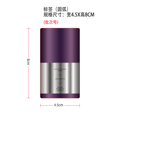秀发滋养护理滚珠标签（圆弧）