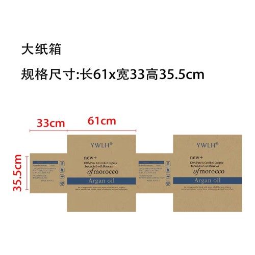 定制-大纸箱