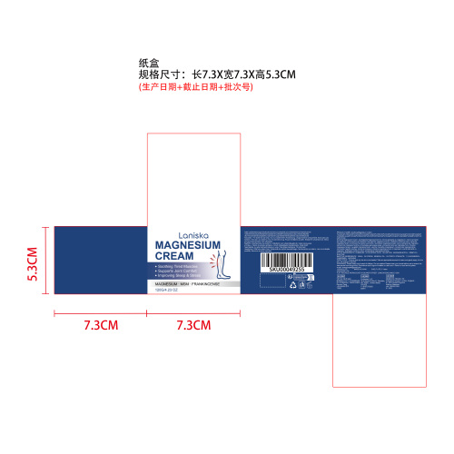 关节舒适镁霜纸盒