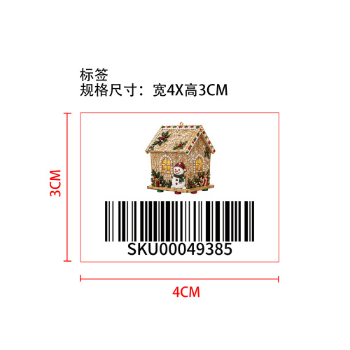 DIY 珍珠艺术圣诞雪景树屋套装标签（条形码）
