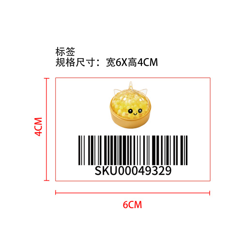 独角兽包子玩具（黄色）标签
