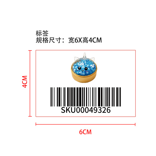 独角兽包子玩具（蓝色）标签