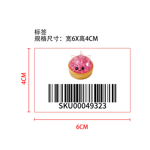 独角兽包子玩具（粉色）标签